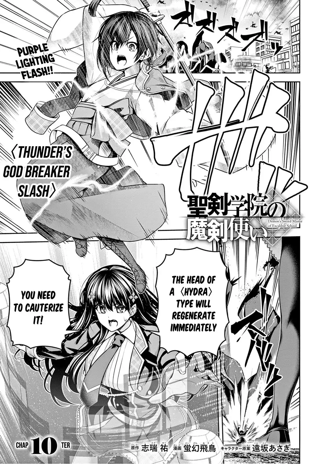 Seiken Gakuin no Maken Tsukai Chapter 10 2